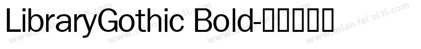 LibraryGothic Bold字体转换